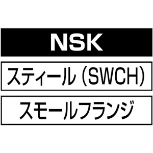 NSK8M (エビ)｜ファスニングツール｜プロツール｜電材堂【公式】