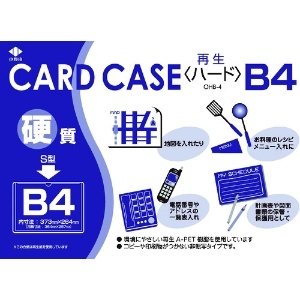 OHB-4 (小野由)｜文房具｜プロツール｜電材堂【公式】