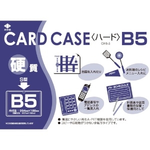 OHB-5 (小野由)｜文房具｜プロツール｜電材堂【公式】