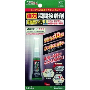 アルテコ 【生産完了品】一般用 瞬間接着剤 S07高強度タイプ 3g 一般用 瞬間接着剤 S07高強度タイプ 3g PA-S07