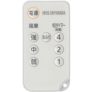 IRIS 283232サーキュレーター 14畳 リモコン首振り マカロン型 283232サーキュレーター 14畳 リモコン首振り マカロン型 PCF-MKC18-W 画像2