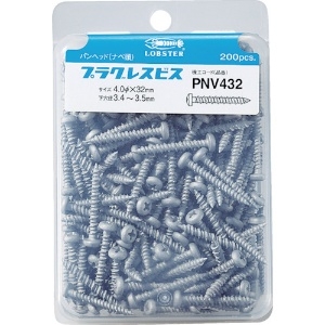 エビ 【生産完了品】プラグレスビス(200本入) 4.0X32mm プラグレスビス(200本入) 4.0X32mm PNV432 画像2