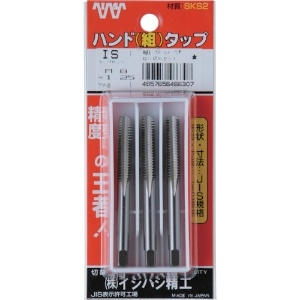 IS パック入 ハンド組タップ M10X1.25 (3本入) P-S-HT-M10X1.25-S