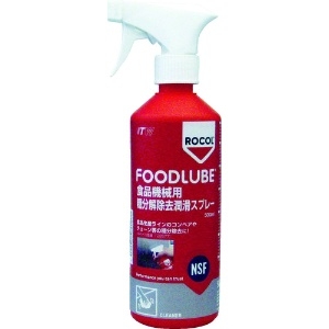 デブコン FOODLUBE 食品機械用 糖分解除去潤滑スプレー 500ml R15110