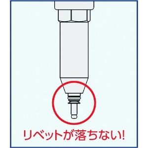 エビ コードレスリベッター R2B1 コードレスリベッター R2B1 R2B1 画像4