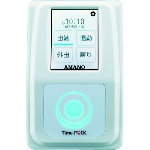 アマノ TimeP@CK-iC4CL 白 幅94×奥行143×高さ57mm TIMEPACK-IC4CL