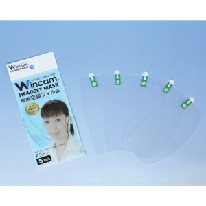 Wincam ヘッドセットマスク専用交換フィルム W-HSMF-5