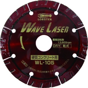 エビ ダイヤモンドカッター ウェーブレーザー(乾式) 180mm WL180