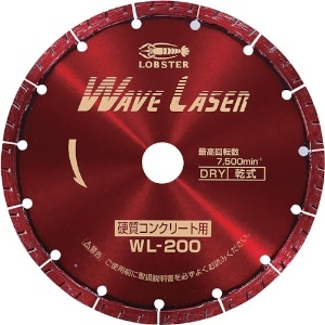 エビ ダイヤモンドカッター ウェーブレーザー(乾式) 203mm WL200