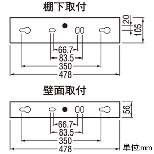 オーデリック LEDキッチンライト 高演色LED FL15W相当 LED一体型 昼白色 非調光タイプ 壁面・棚下面取付兼用 スイッチ付 LEDキッチンライト 高演色LED FL15W相当 LED一体型 昼白色 非調光タイプ 壁面・棚下面取付兼用 スイッチ付 OB255180R 画像2