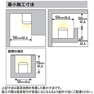 OL291211R (オーデリック)｜オーデリック 間接照明器具｜業務用照明