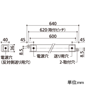 OL291248R (オーデリック)｜オーデリック 間接照明器具｜業務用照明