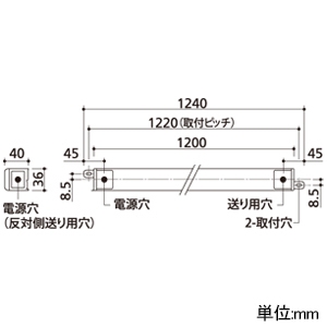 OL291457R (オーデリック)｜オーデリック 間接照明器具｜業務用照明