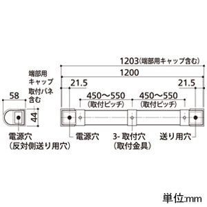 オーデリック 【限定特価】LED間接照明 スタンダードタイプ L1200タイプ 電球色〜昼光色 Bluetooth&reg;フルカラー調光・調色 簡単施工タイプ 壁面・天井面・床面取付兼用 LED間接照明 スタンダードタイプ L1200タイプ 電球色〜昼光色 Bluetooth&reg;フルカラー調光・調色 簡単施工タイプ 壁面・天井面・床面取付兼用 OL291150RG 画像2