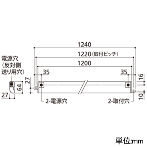 OL291189R (オーデリック)｜オーデリック 間接照明器具｜業務用照明