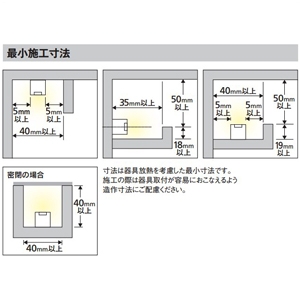 OL291287R (オーデリック)｜オーデリック 間接照明器具｜業務用照明