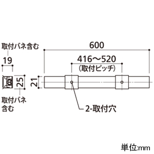 オーデリック LED間接照明 スリムタイプ ハイパワー 電源内蔵型 L600タイプ 高演色LED 温白色 非調光タイプ 壁面・天井面・床面取付兼用 LED間接照明 スリムタイプ ハイパワー 電源内蔵型 L600タイプ 高演色LED 温白色 非調光タイプ 壁面・天井面・床面取付兼用 OL291400R 画像2