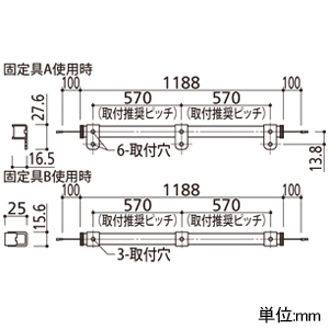 オーデリック LED間接照明 スリムタイプ 電源別置型 L1200タイプ 電球色 3000K 連続調光タイプ 壁面・天井面・床面取付兼用 LED間接照明 スリムタイプ 電源別置型 L1200タイプ 電球色 3000K 連続調光タイプ 壁面・天井面・床面取付兼用 OL291264 画像2