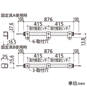 オーデリック LED間接照明 スリムタイプ 電源別置型 L900タイプ 電球色 3000K 連続調光タイプ 壁面・天井面・床面取付兼用 LED間接照明 スリムタイプ 電源別置型 L900タイプ 電球色 3000K 連続調光タイプ 壁面・天井面・床面取付兼用 OL291270 画像2