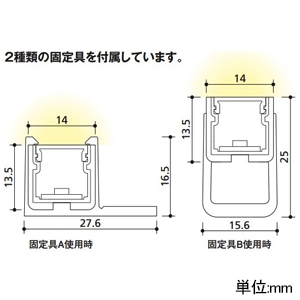 オーデリック LED間接照明 スリムタイプ 電源別置型 L900タイプ 電球色 3000K 連続調光タイプ 壁面・天井面・床面取付兼用 LED間接照明 スリムタイプ 電源別置型 L900タイプ 電球色 3000K 連続調光タイプ 壁面・天井面・床面取付兼用 OL291270 画像4