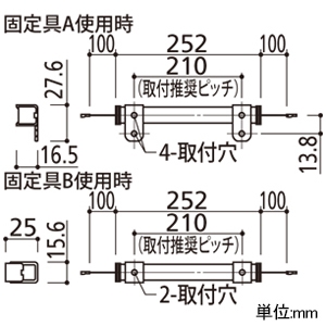 オーデリック LED間接照明 スリムタイプ 電源別置型 L300タイプ 電球色 3000K 連続調光タイプ 壁面・天井面・床面取付兼用 LED間接照明 スリムタイプ 電源別置型 L300タイプ 電球色 3000K 連続調光タイプ 壁面・天井面・床面取付兼用 OL291276 画像2