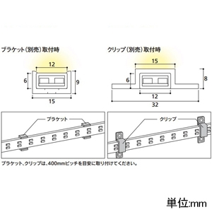 TL0801BC (オーデリック)｜オーデリック 間接照明器具｜業務用照明器具