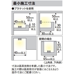 TL0315B オーデリック テープライト トップビュータイプ L315 LED 昼