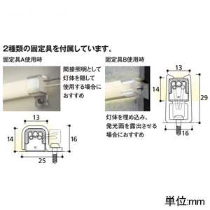 OG254734 (オーデリック)｜オーデリック 間接照明器具｜業務用照明器具