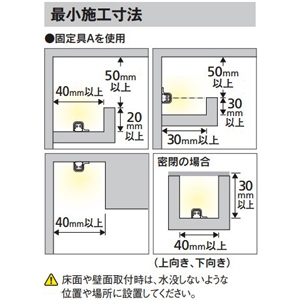 OG254734 (オーデリック)｜オーデリック 間接照明器具｜業務用照明器具