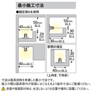 オーデリック LED間接照明 曲線対応タイプ 防雨・防湿型 屋内外兼用 長