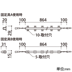 OG254803 (オーデリック)｜オーデリック 間接照明器具｜業務用照明器具