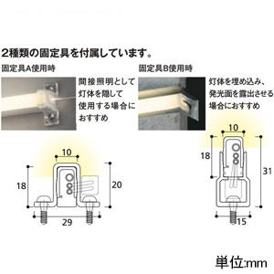 OG254803 (オーデリック)｜オーデリック 間接照明器具｜業務用照明器具