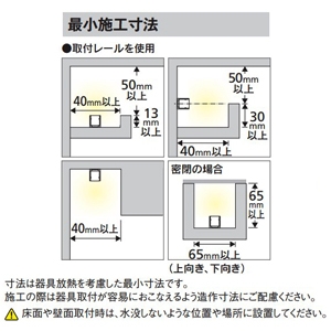 OG254937BC (オーデリック)｜オーデリック 間接照明器具｜業務用照明