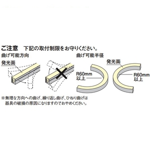 OG254937BC (オーデリック)｜オーデリック 間接照明器具｜業務用照明