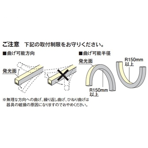格安豊富な オーデリック LEDフレキシブルライン ドットレス・トップ