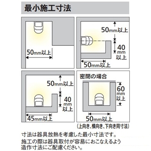 OG254962 (オーデリック)｜オーデリック 間接照明器具｜業務用照明器具