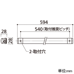 OG254777 (オーデリック)｜オーデリック 間接照明器具｜業務用照明器具