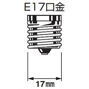 オーデリック 【生産完了品】LED電球 ミニクリプトン形 電球色 口金E17 非調光タイプ LED電球 ミニクリプトン形 電球色 口金E17 非調光タイプ NO252J 画像2