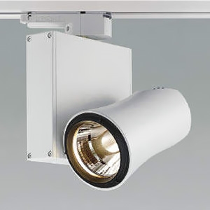 XS44009L (コイズミ照明)｜ライティングレール型｜業務用照明器具