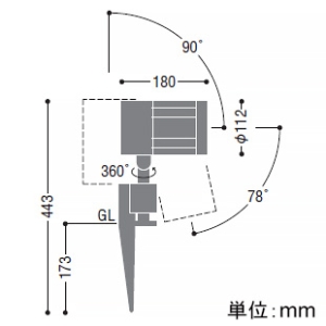 XU49113L (コイズミ照明)｜屋外用｜業務用照明器具｜電材堂【公式】