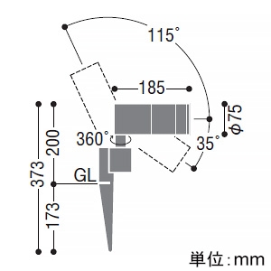 XU49183L (コイズミ照明)｜屋外用｜業務用照明器具｜電材堂【公式】