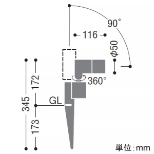 XU48095L (コイズミ照明)｜屋外用｜業務用照明器具｜電材堂【公式】