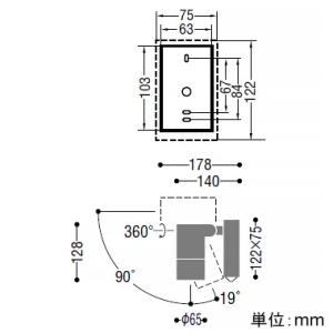 AU54115 (コイズミ照明)｜屋外用｜業務用照明器具｜電材堂【公式】