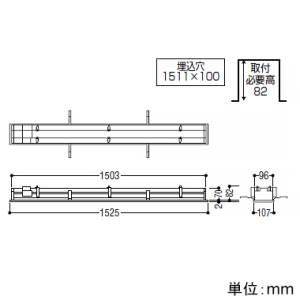 AE54200E (コイズミ照明)｜埋込配線ダクト 本体｜業務用照明器具｜電材