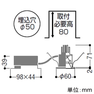 AD1200B27 (コイズミ照明)｜ダウンライト φ50｜住宅用照明器具｜電材堂