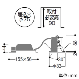 AD1185W27 (コイズミ照明)｜ユニバーサルダウンライト φ75｜住宅用照明