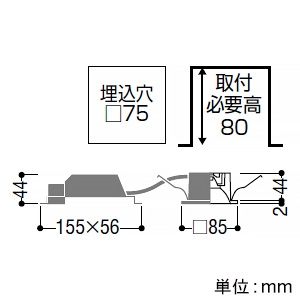 AD1196N27 (コイズミ照明)｜軒下用ダウンライト｜住宅用照明器具｜電材