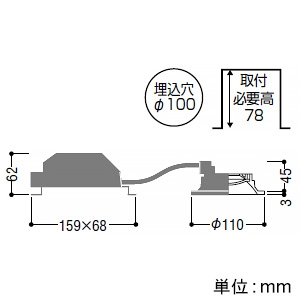 コイズミ照明 LED一体型パネルダウンライト ベースタイプ 高気密SB形 白熱60W相当 埋込穴φ100mm 散光配光 2光色切替+調光 電球色・昼白色 LED一体型パネルダウンライト ベースタイプ 高気密SB形 白熱60W相当 埋込穴φ100mm 散光配光 2光色切替+調光 電球色・昼白色 AD7320W99 画像2