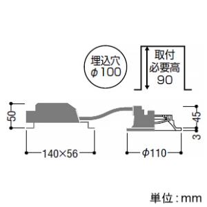 AD54042 (コイズミ照明)｜軒下用ダウンライト｜住宅用照明器具｜電材堂