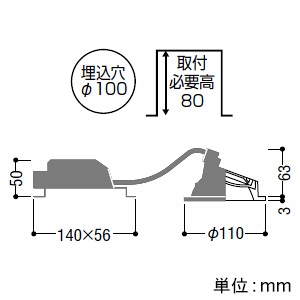 コイズミ照明 LED一体型パネルダウンライト 傾斜・ウォールウォッシャータイプ 高気密SB形 防雨・防湿型 白熱球60W相当 埋込穴φ100mm 非調光 温白色 ファインホワイト LED一体型パネルダウンライト 傾斜・ウォールウォッシャータイプ 高気密SB形 防雨・防湿型 白熱球60W相当 埋込穴φ100mm 非調光 温白色 ファインホワイト AD7202W35 画像2